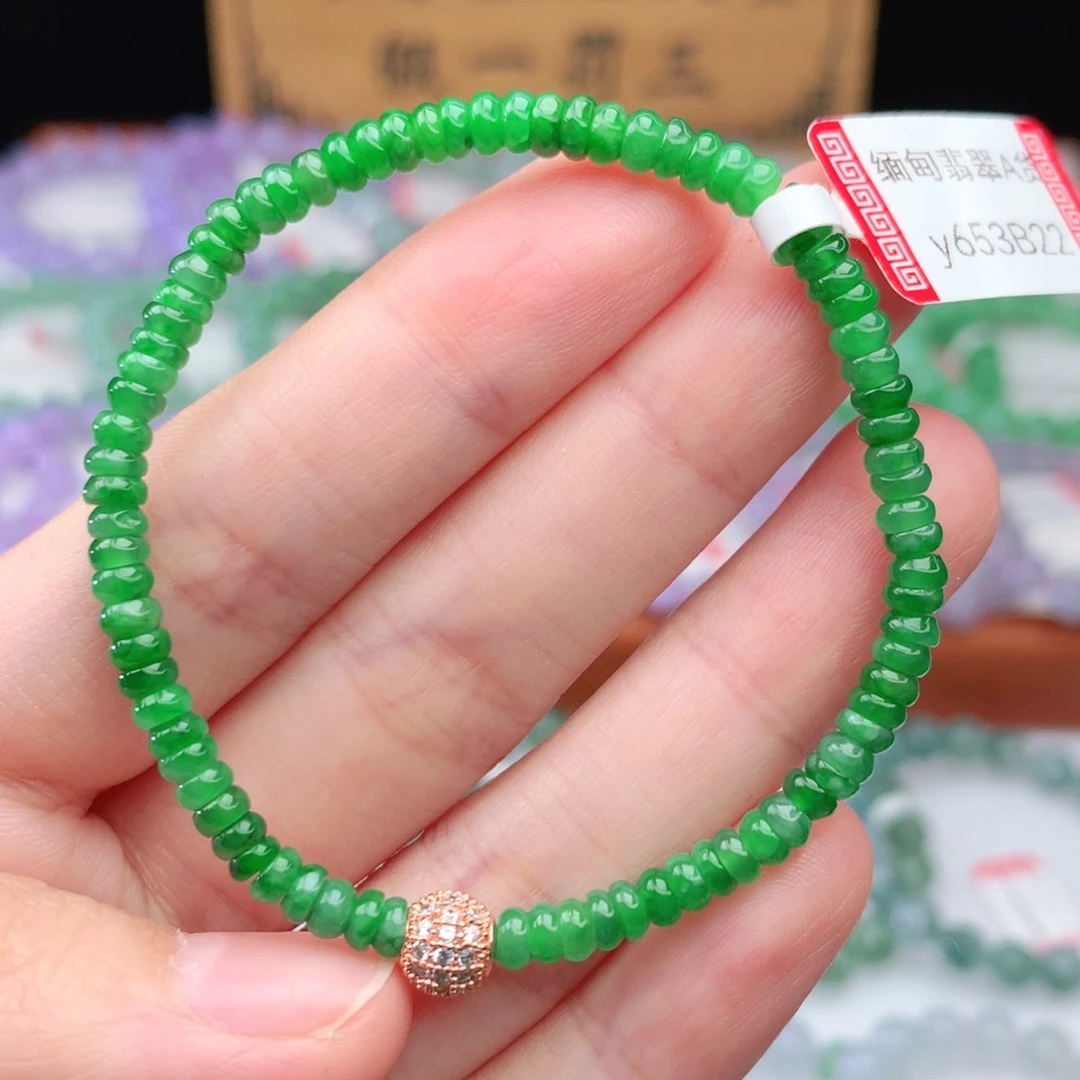 翡翠手链未镶嵌翡翠