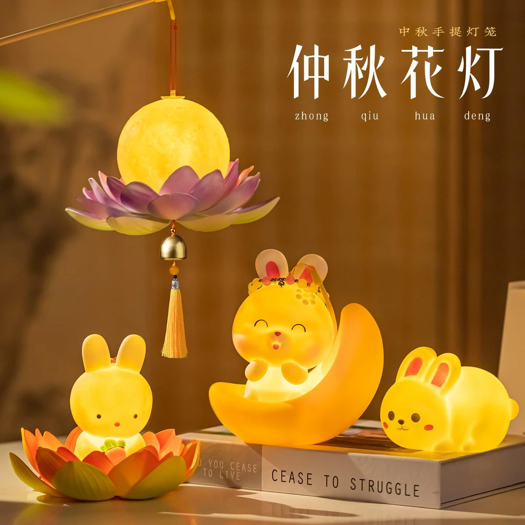 中秋节可爱兔子灯笼2025新款玉兔儿童手提古风发光花灯小提灯挂饰