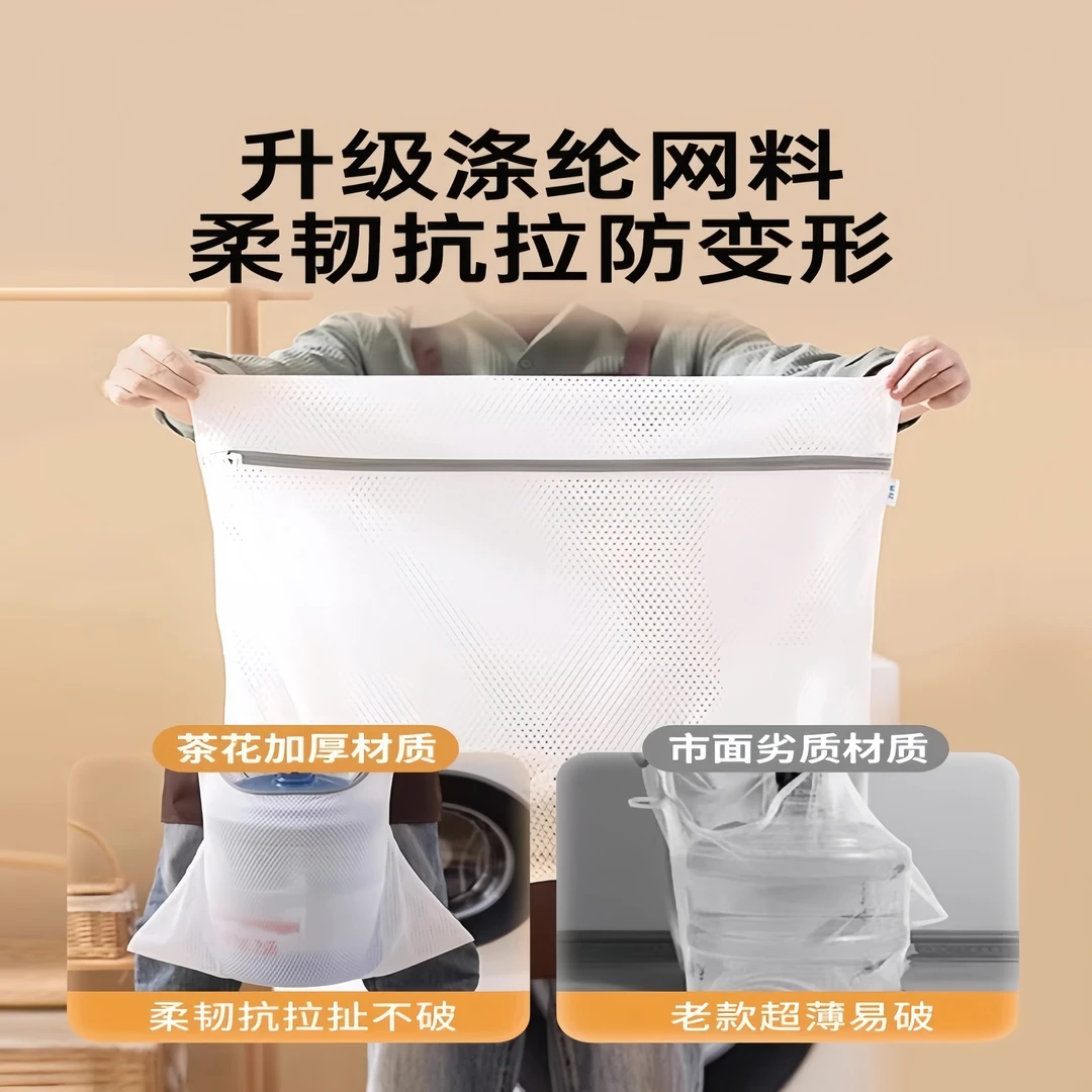 加厚洗衣袋洗衣机专用防变形网袋文胸内衣洗护袋洗衣袋家用