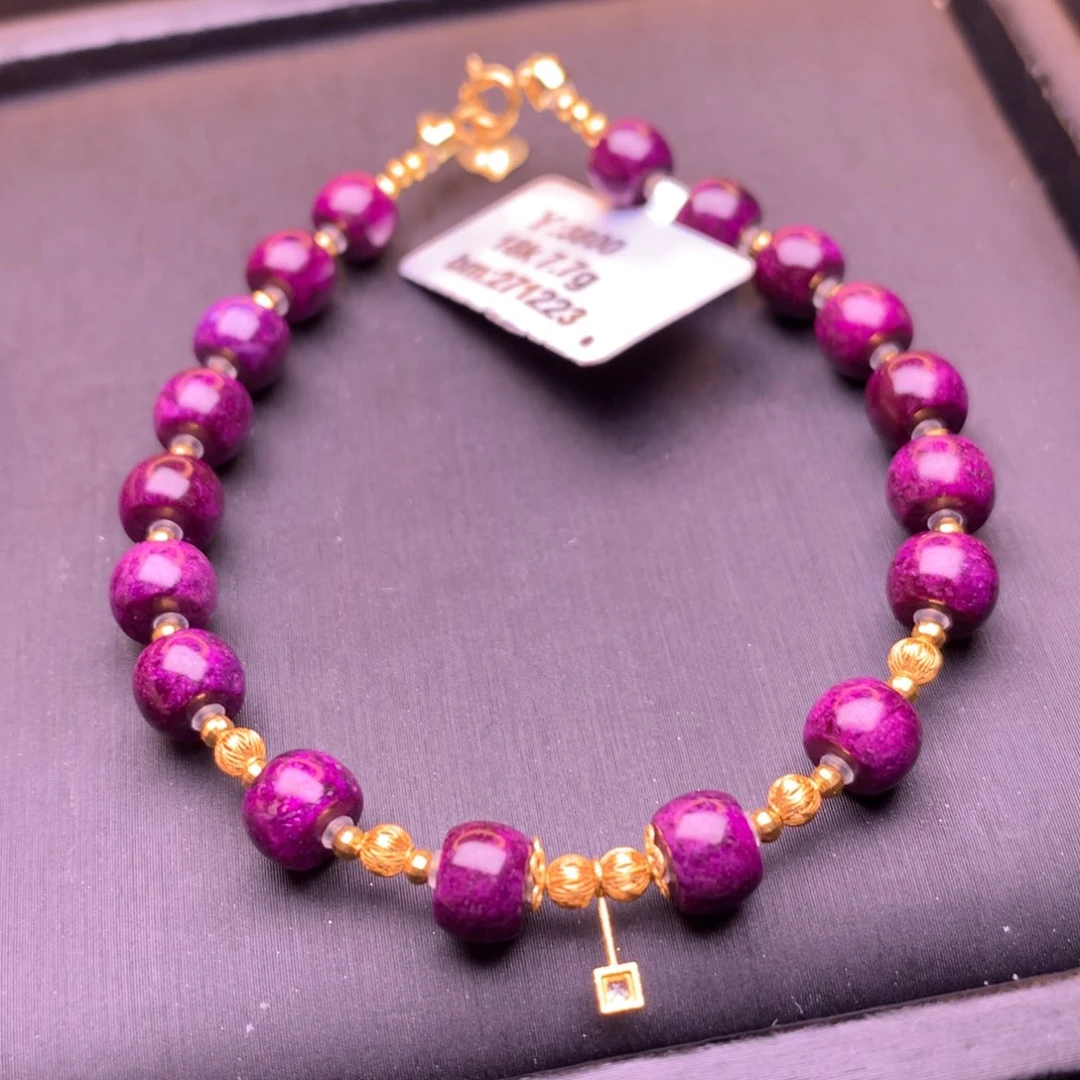 苏纪石（舒俱来）18K金镶嵌手链