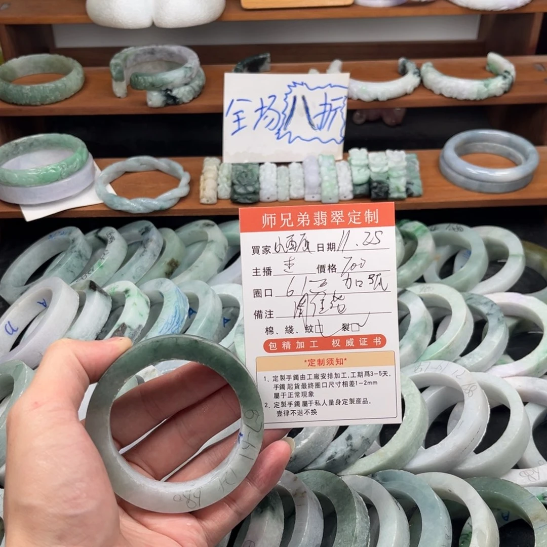 ****主定制翡翠未镶嵌翡翠