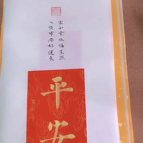 书法庄书法作品欣赏