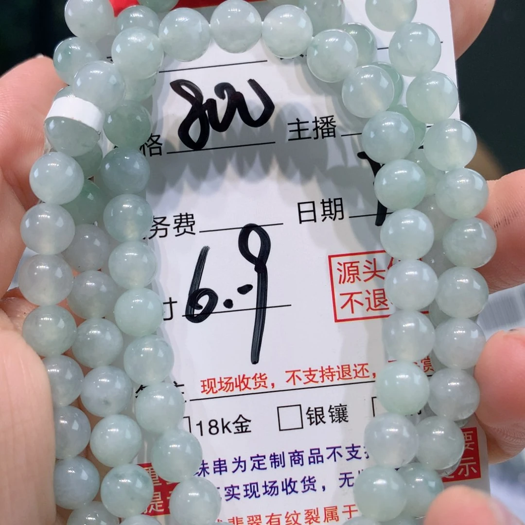 未镶嵌是定制翡翠