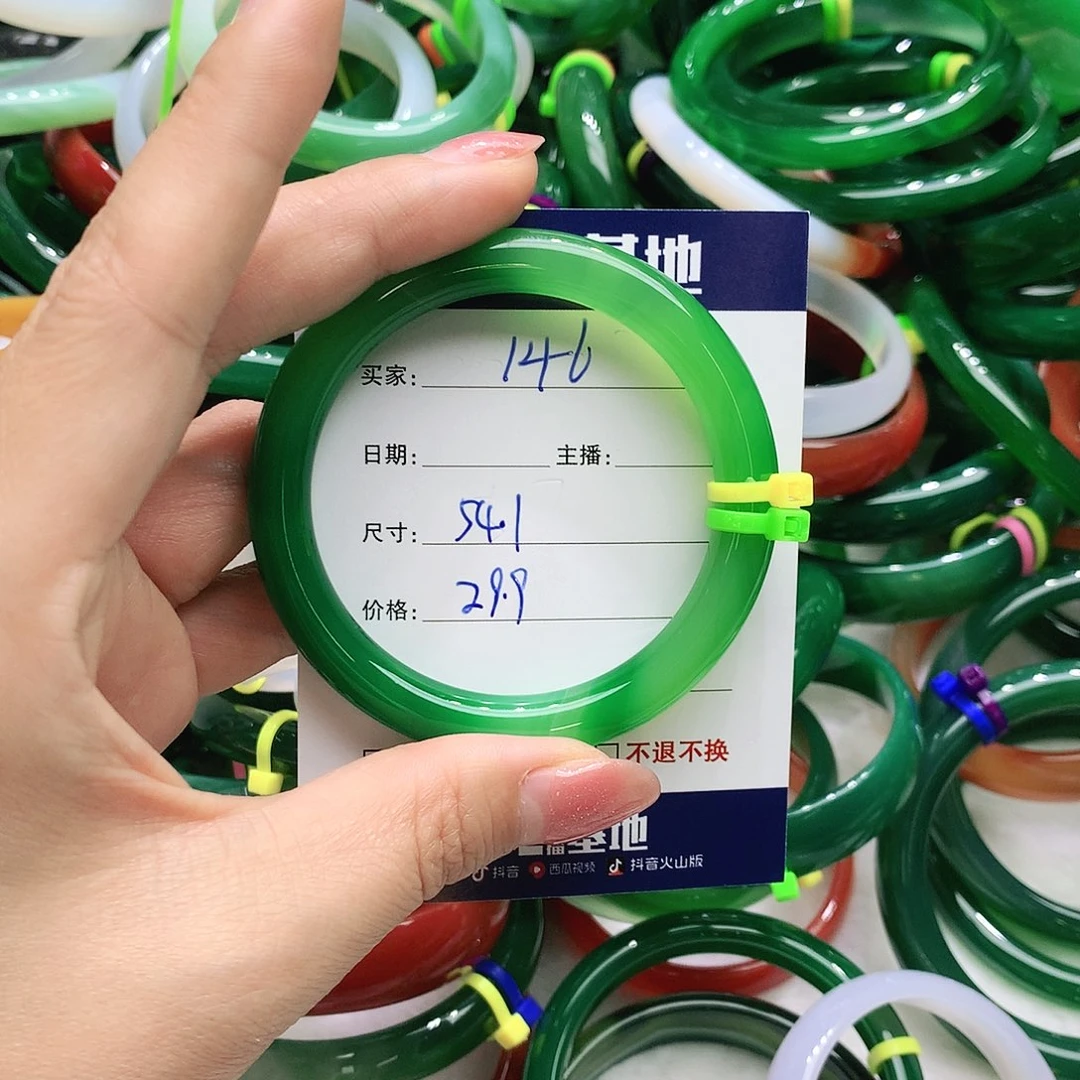 玛瑙/玉髓未镶嵌手镯146