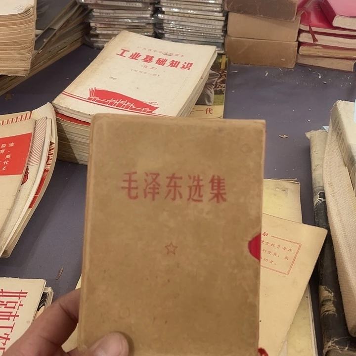 赵***平情怀物件一物一拍