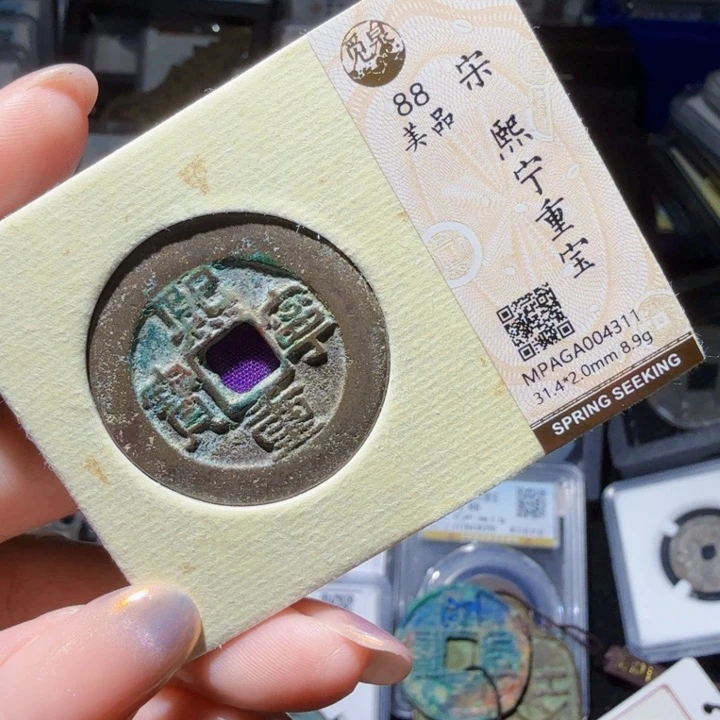 铜As历朝历代……4311