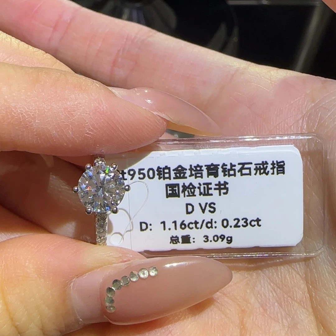 铂Pt950镶嵌实验室培育钻石1.16卡星光白月光11号