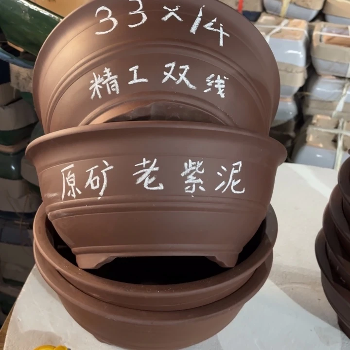 花盆紫砂100-4。        33-14