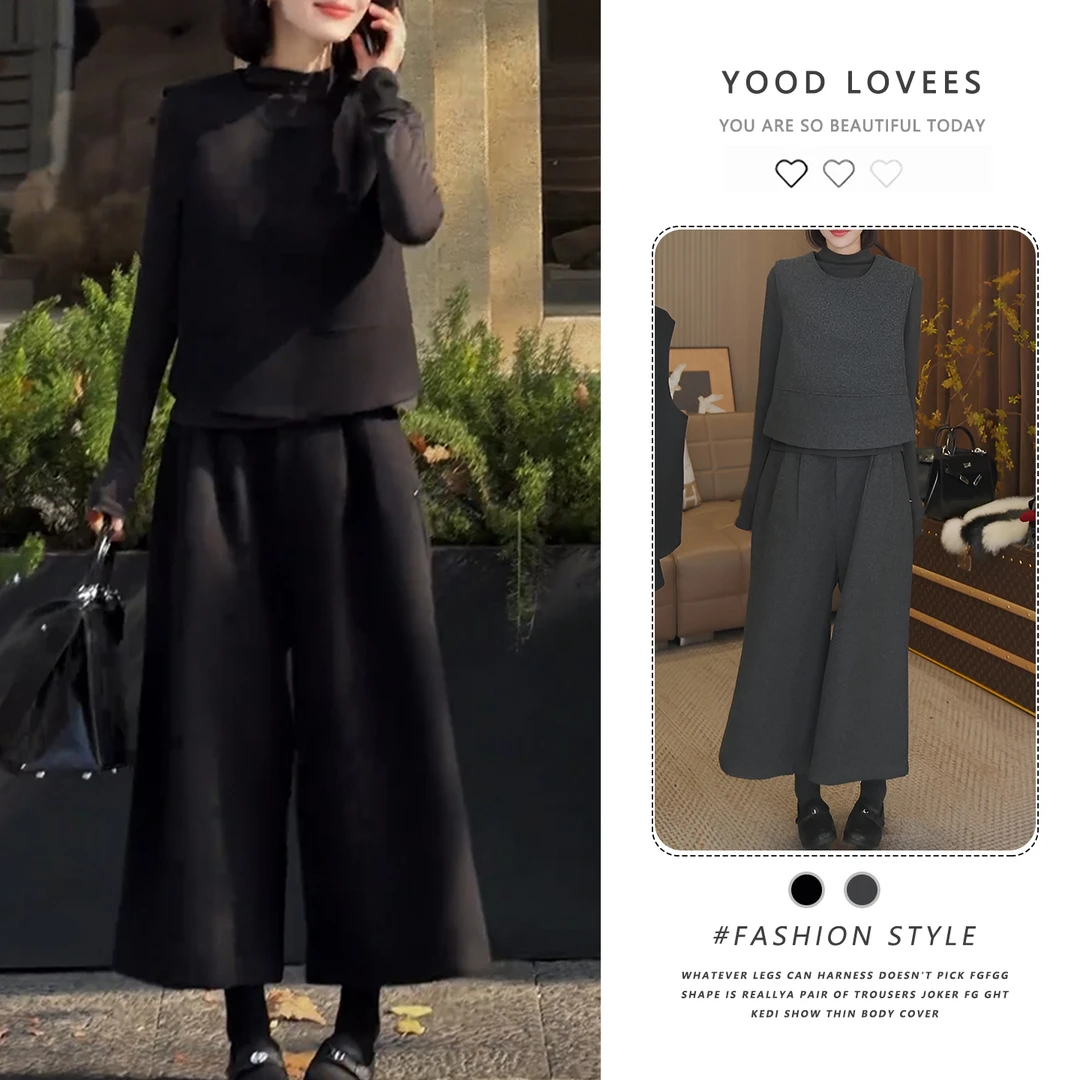 2025秋冬新款时尚显瘦打底衫气质背心马甲女高级百搭直筒裤三件套