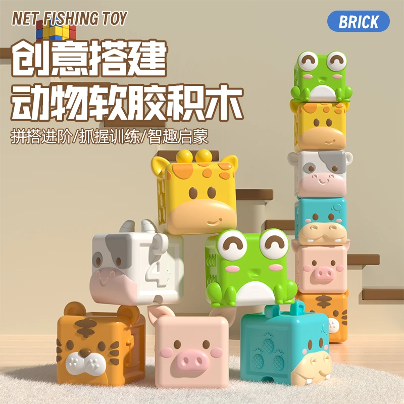 October/怀胎十月婴儿软胶积木叠叠乐可啃咬形状益智积木拼装玩具