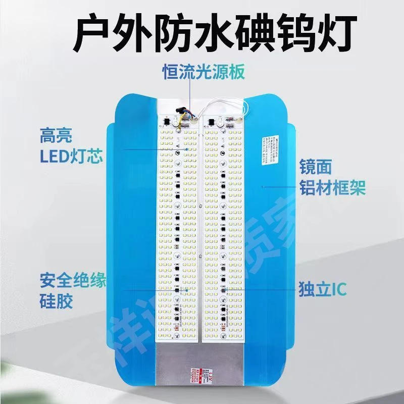 LED光源照明灯太阳碘钨灯防水灯户外施工50W-800W施工灯高亮耐用
