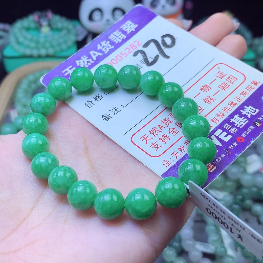 望***光翡翠未镶嵌手链10+