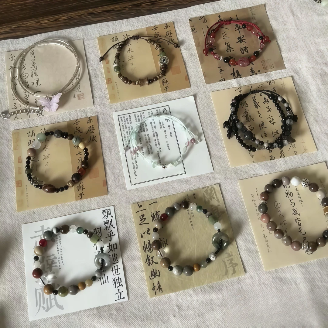 合金手链 【少女家】三条任选新中式串珠手串轻奢ins小众高级手链01