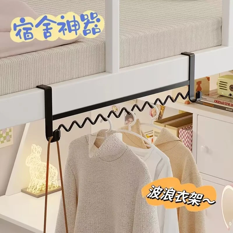 宿舍神器钩床边挂衣架挂架衣架衣服寝室上铺下铺好物收纳床上挂钩