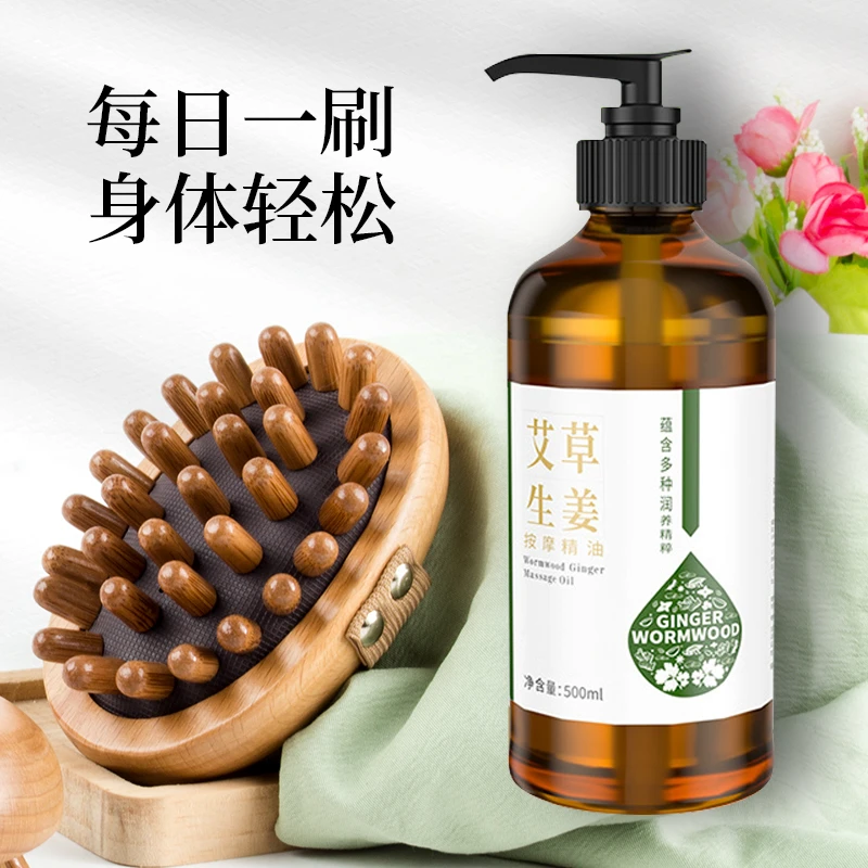 【送大瓶精油】榉木经络刷揉腰腹部腿肚子按摩刷身体刷全身颈头部梳