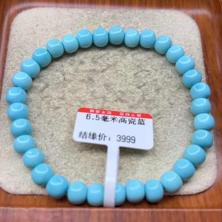 未镶嵌绿松石手链