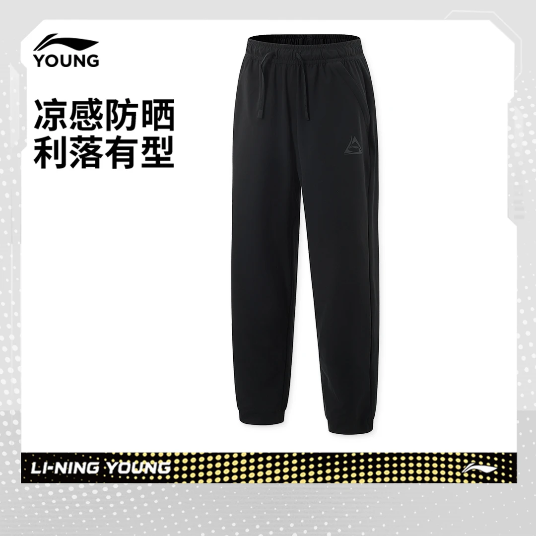 李宁儿童运动裤男大童秋季新款柔软舒适黑色休闲裤童装YKYV029