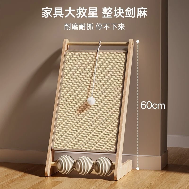 剑麻猫抓板不掉屑立式耐磨猫爪板猫抓垫猫抓柱剑麻绳猫咪玩具多用
