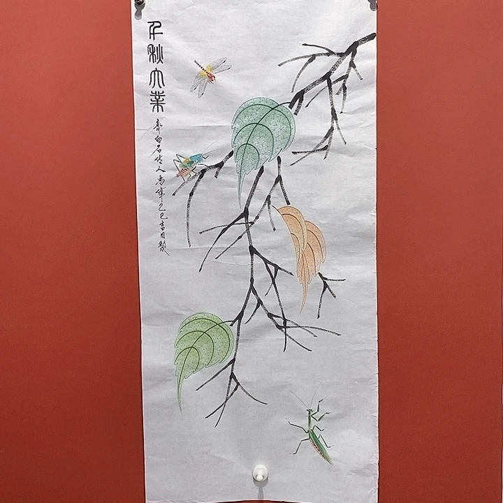 国画冯伟老师手绘国画作品音浩