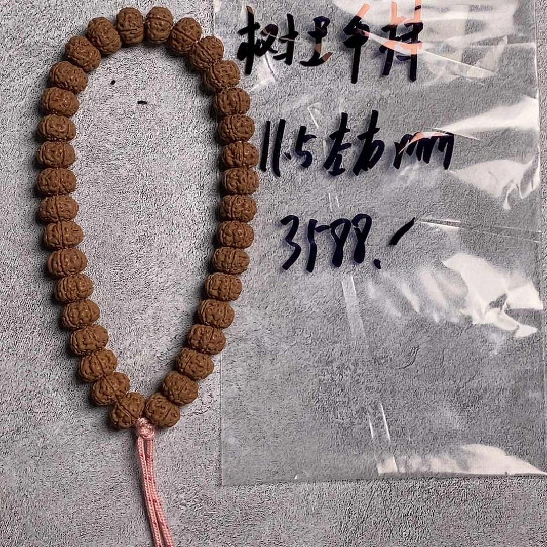 手串金刚菩提048旗舰款树王手串