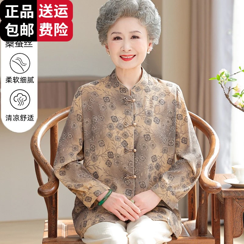 恒源祥集团彩羊中老人妈妈夏装冰丝衬衫女50岁60奶奶装长袖上衣
