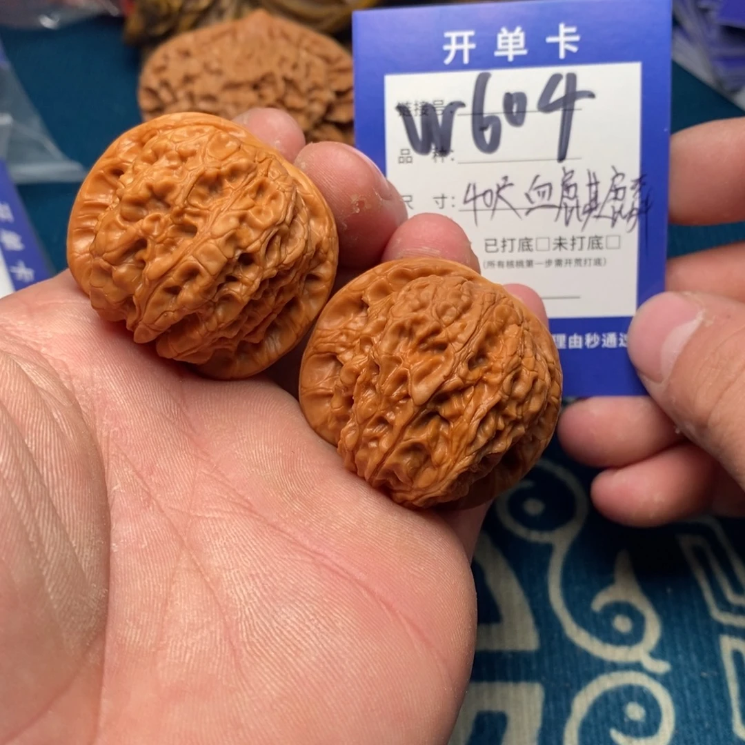 把件文玩核桃文玩