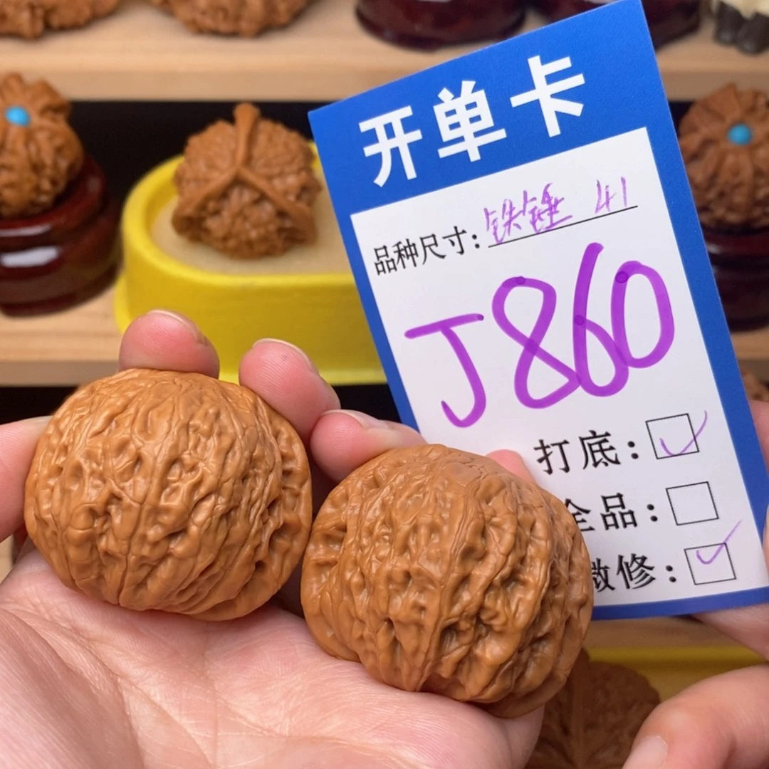 把件文玩核桃铁锤41