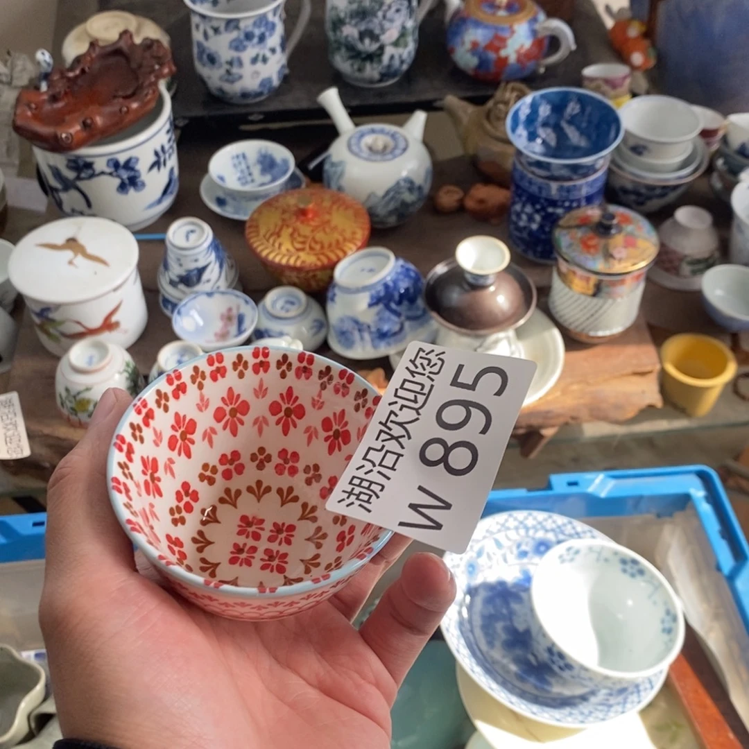 小***合瓷器口，瓷器瓷器的时候