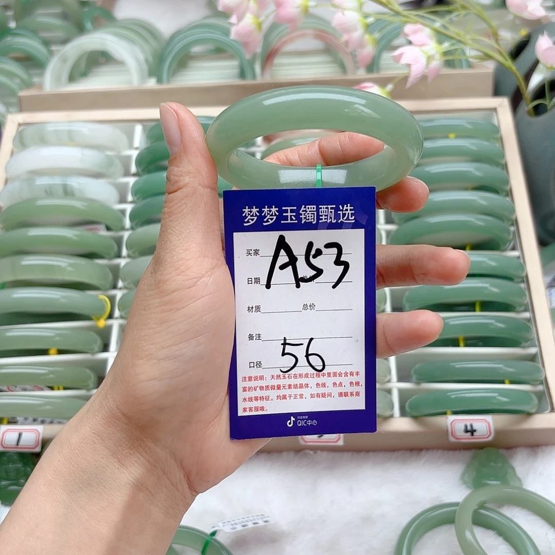 石英质玉手镯未镶嵌J**盼