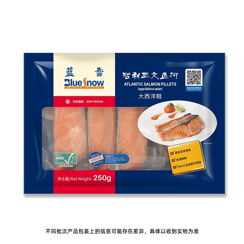 蓝雪智利三文鱼扒
