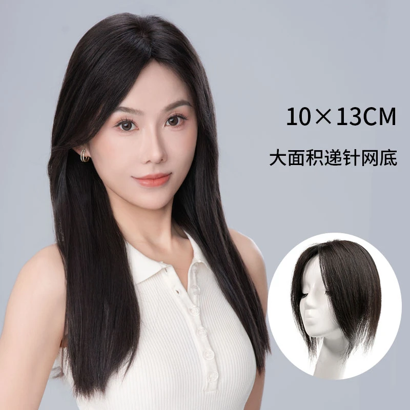 Mslynn/美丝琳13*10全递针头顶补发片全手织遮白发多功能隐形假发