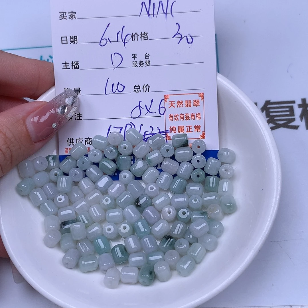 未镶嵌手链翡翠N**i