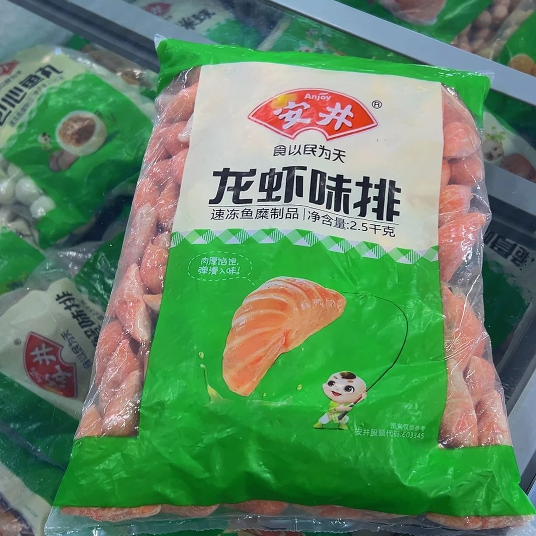365食用农产品香港特别行政区龙虾排一袋