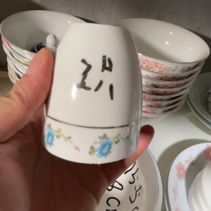 摆件等一下在打电话说行嘛么