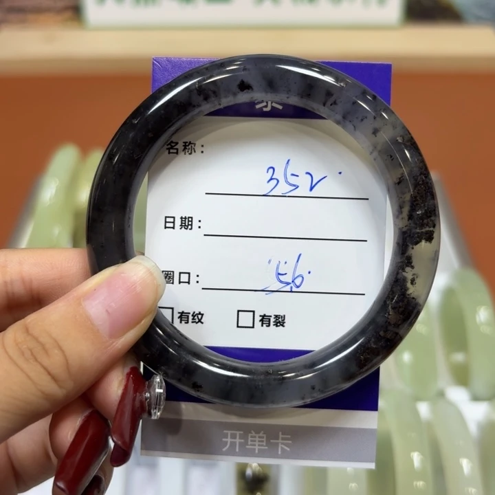 岫玉未镶嵌手镯天然