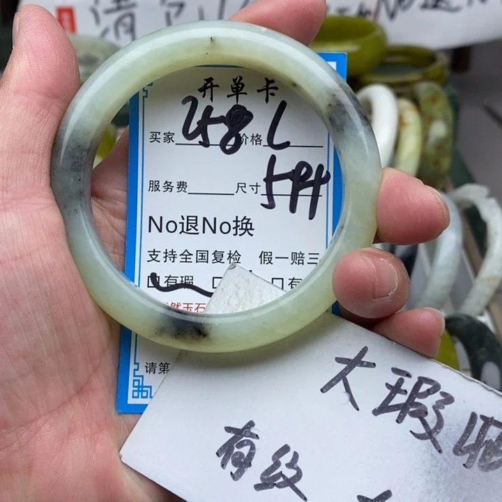 蛇纹石玉未镶嵌手镯