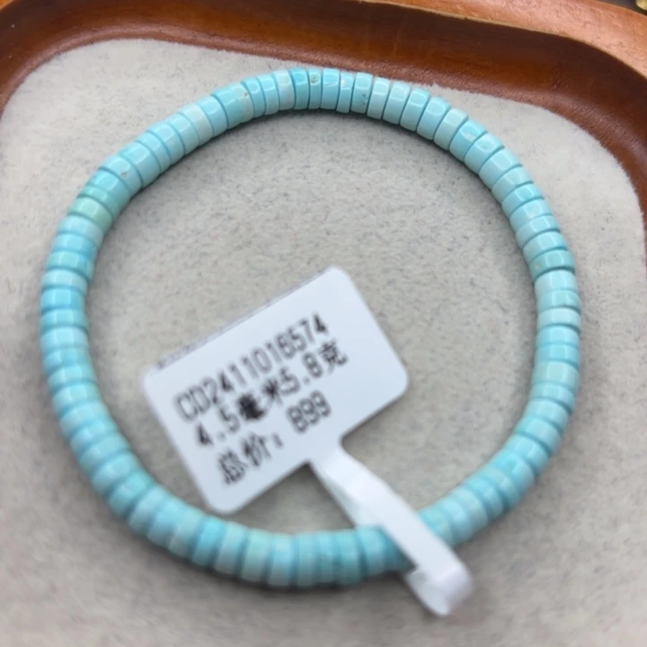 未镶嵌绿松石手链