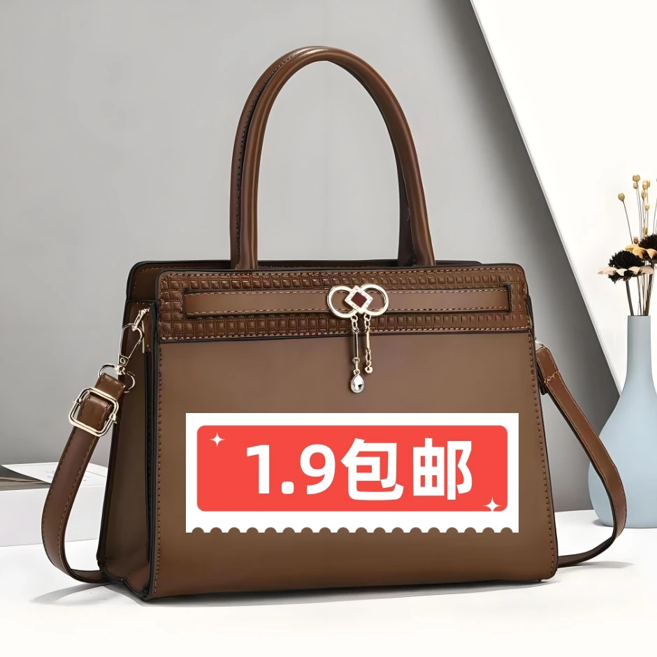 【丫丫专享17】2025年新款女包 按照主播编码简约30