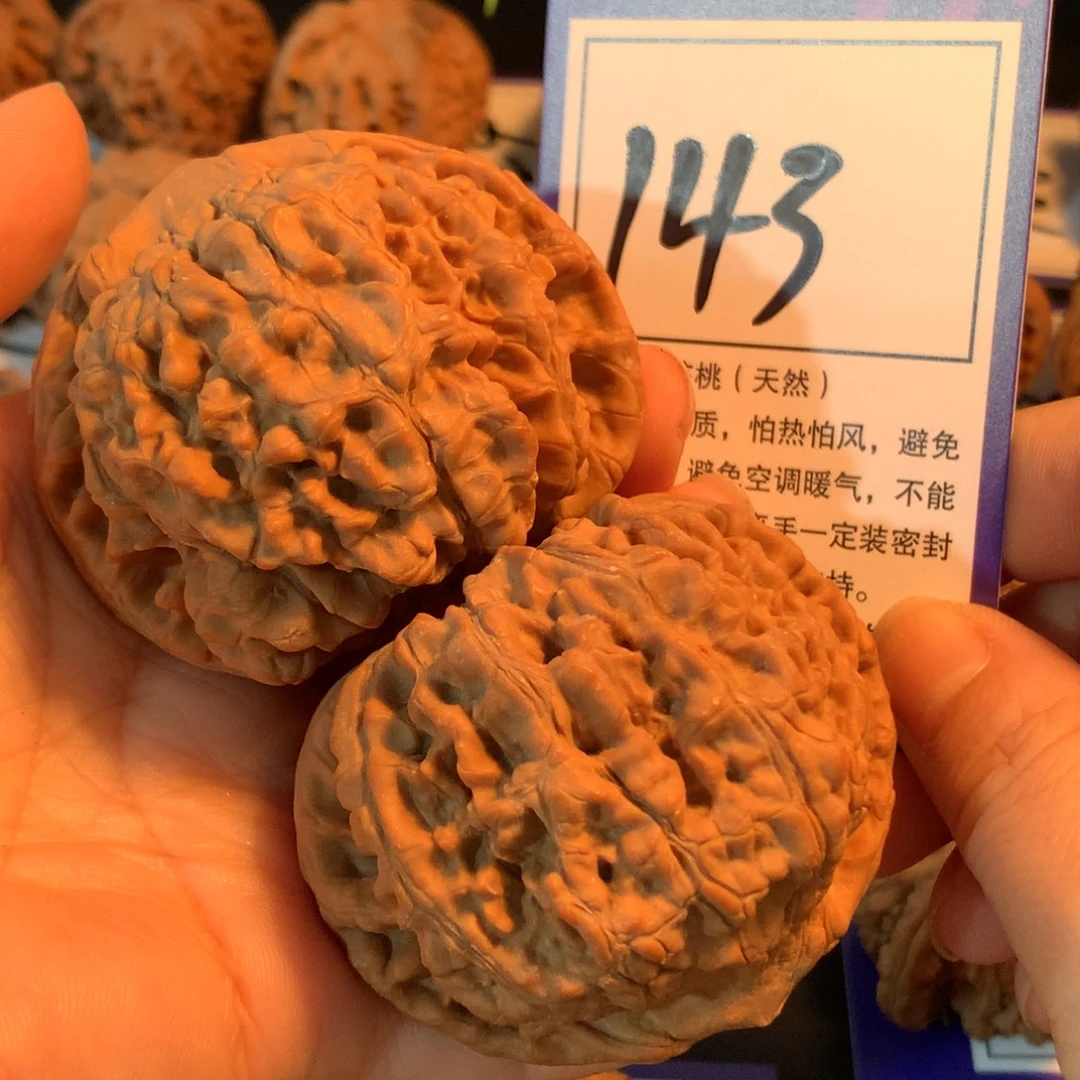把件文玩核桃143官帽5.7