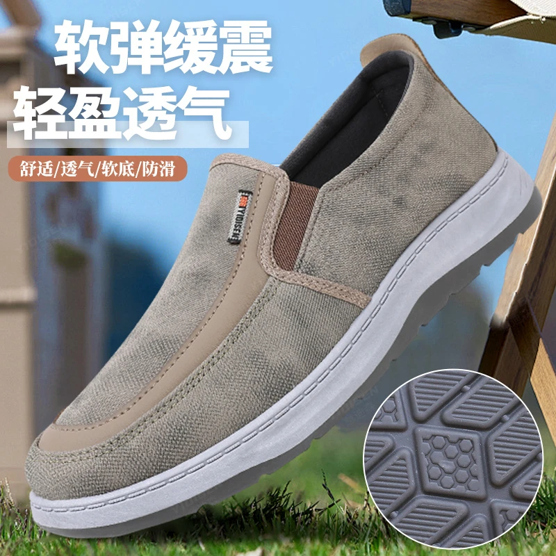 意迪森春季新款男士休闲布鞋软底透气防滑中老年人老北京舒适布鞋