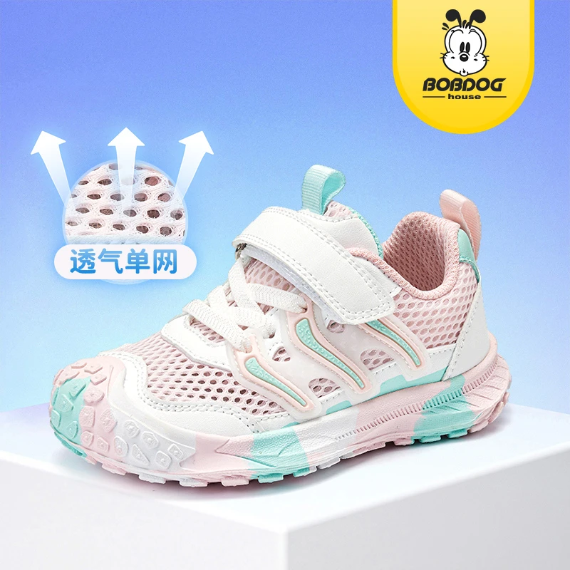 BOBDOGHOUSE儿童运动鞋夏季新款网面透气男女童鞋JJ234X11 QZ