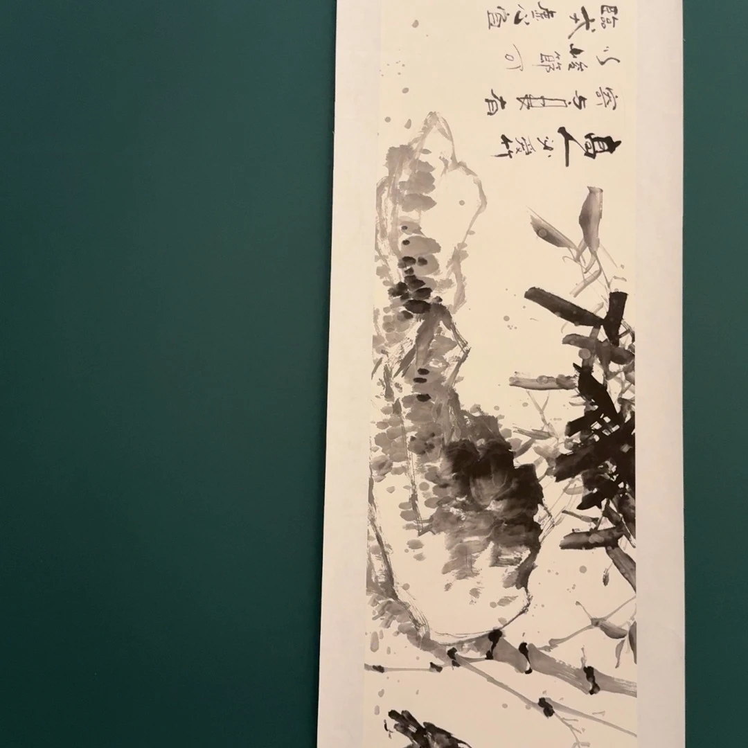 国画溥老师作品画作