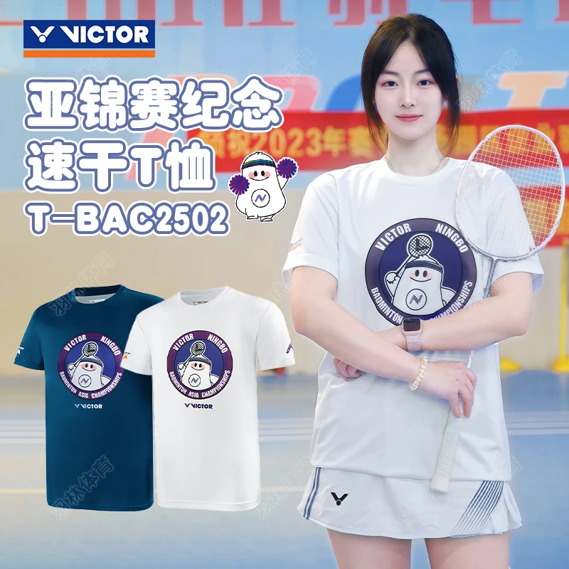 VICTOR/威克多T-BAC2502年亚锦赛纪念款针织短袖速干羽毛球服