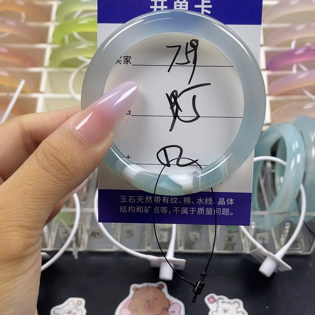 手镯玛瑙/玉髓未镶嵌