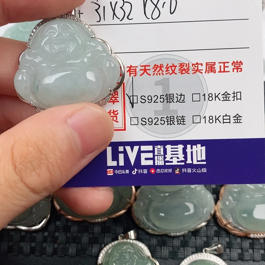 颈饰银S925镶嵌翡翠