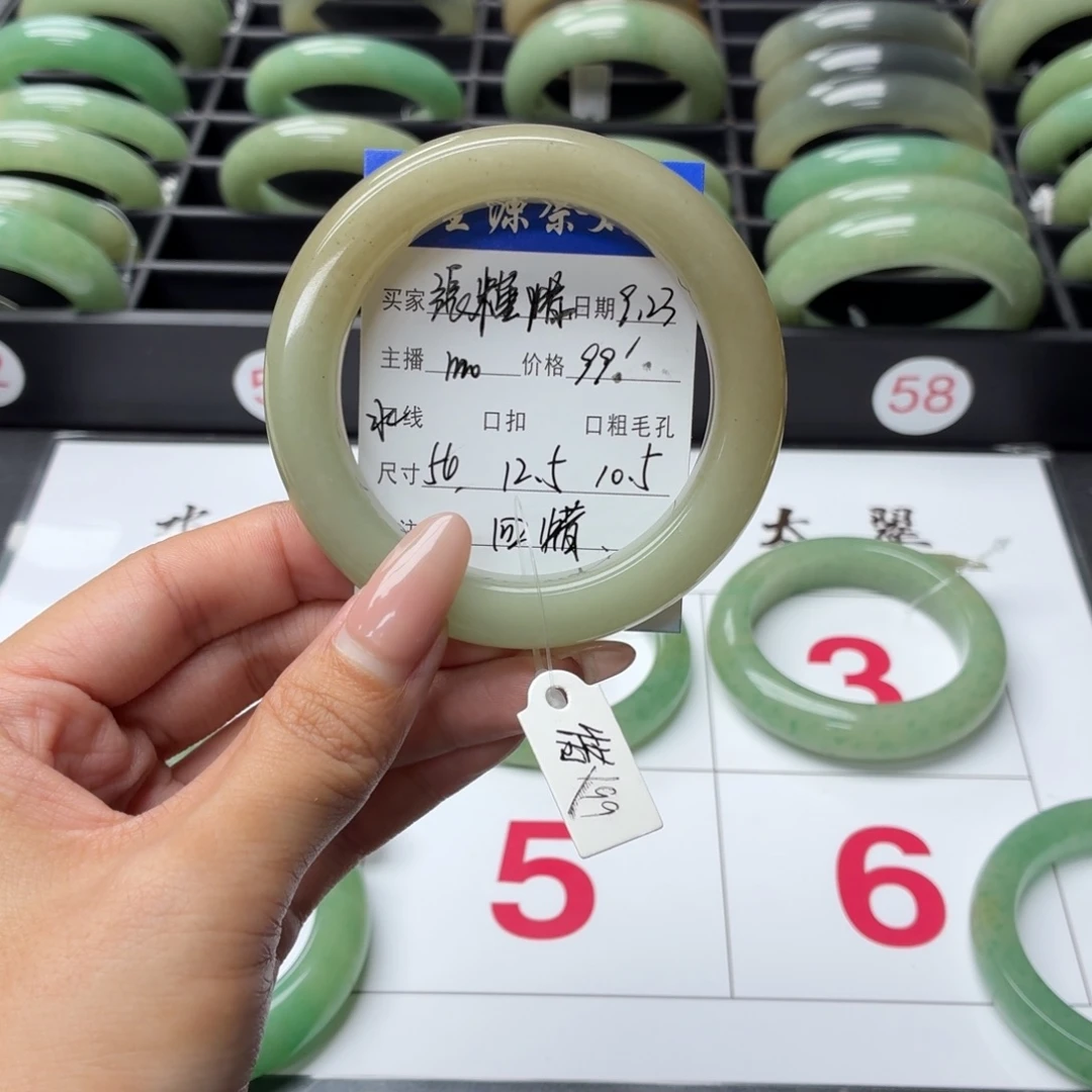 张***。未镶嵌手镯石英质玉