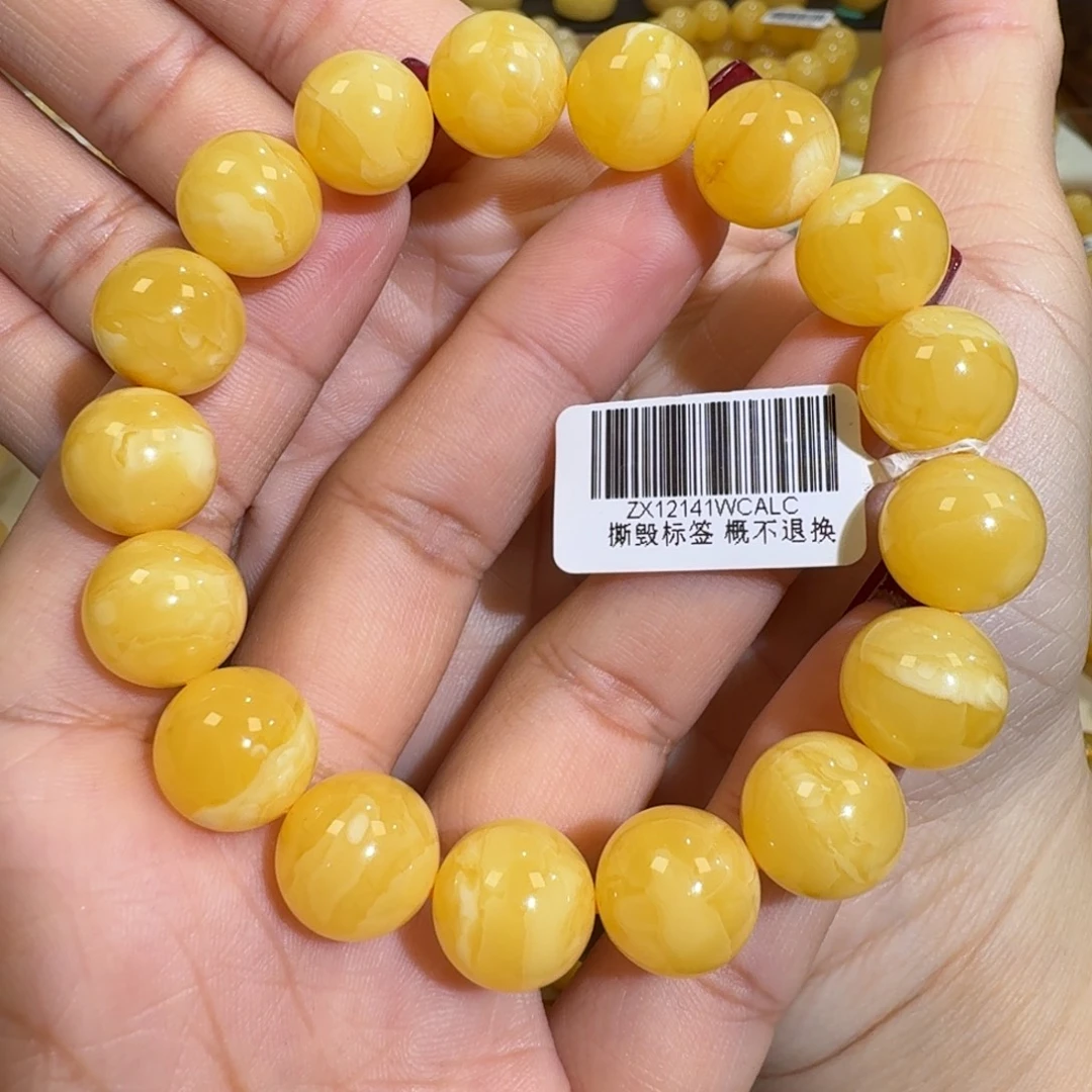 琥珀未镶嵌珠宝奇石13m焦皮同料橘黄花蜡手串21.2