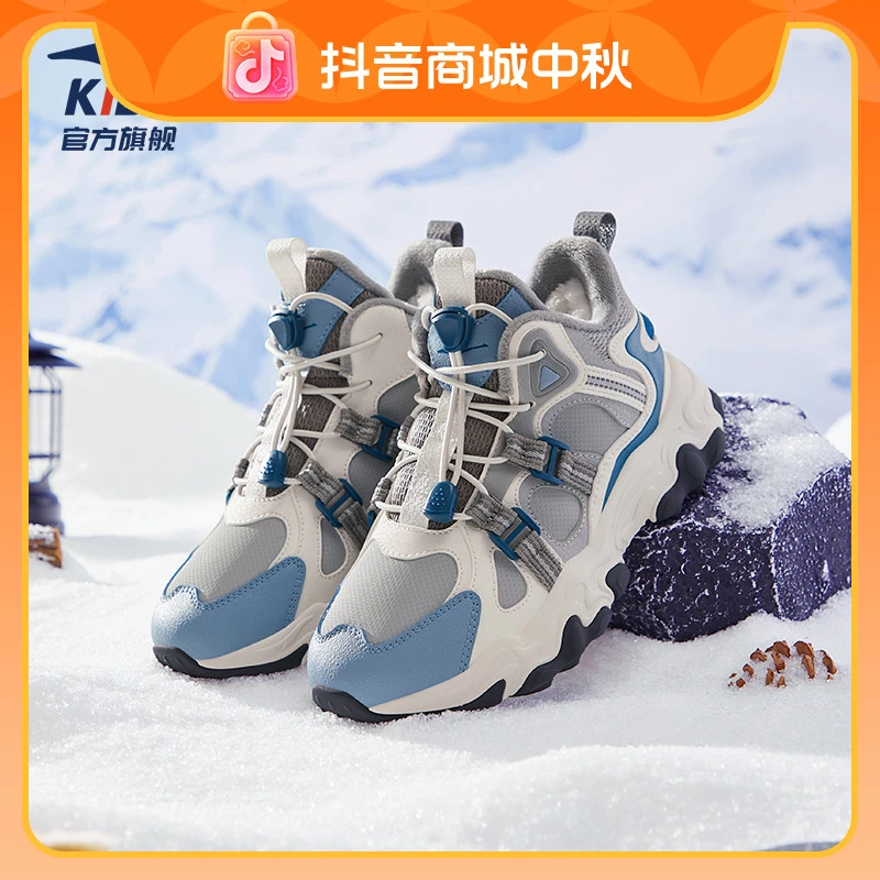 【阡陌2-大棉鞋】鸿星尔克冬季保暖革面防水耐磨跑鞋儿童运动鞋子