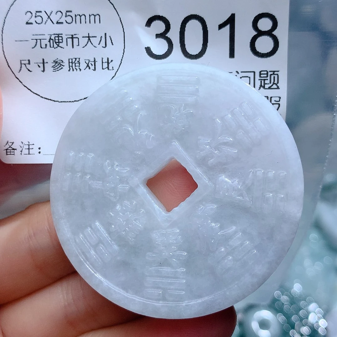 翡翠颈饰未镶嵌3018。