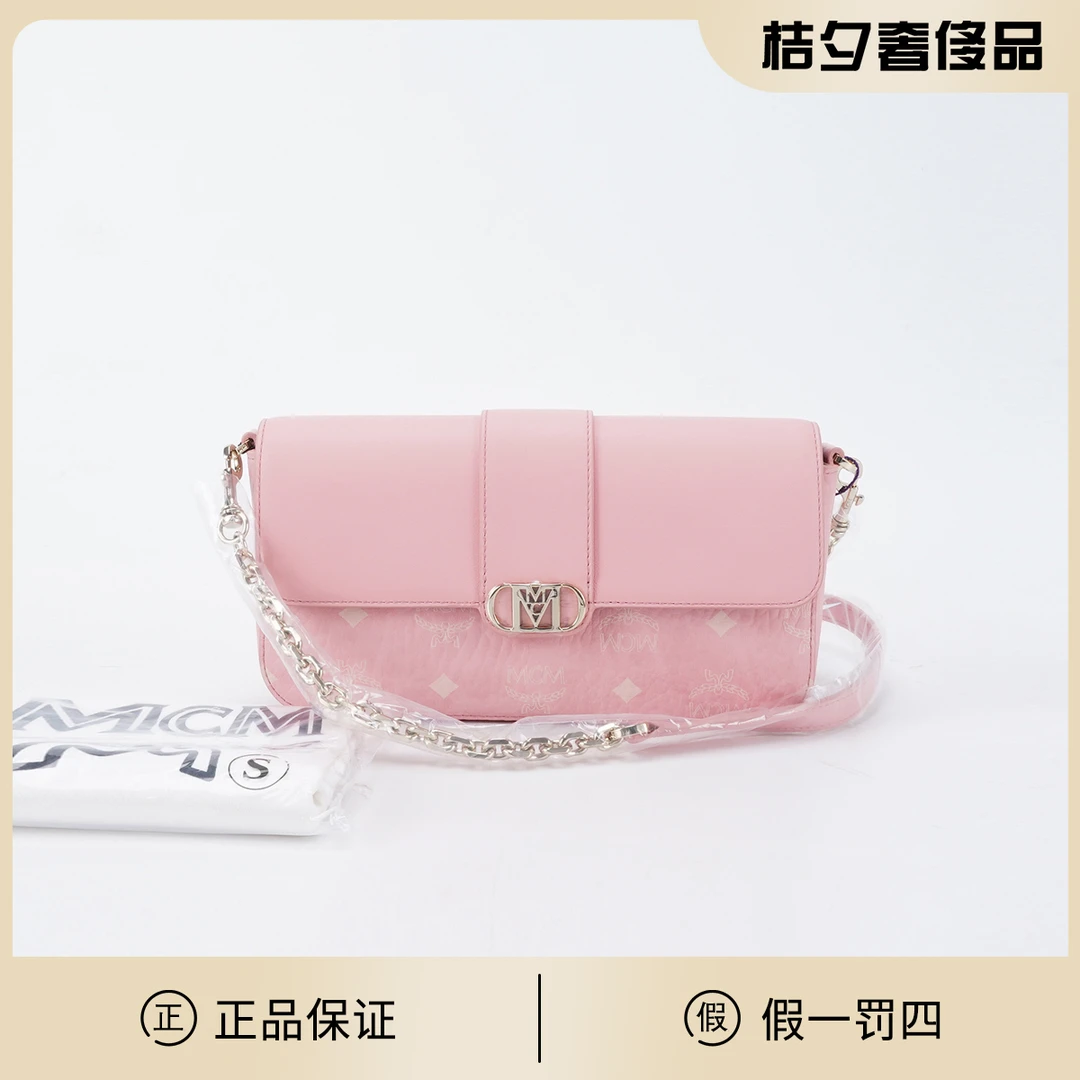 99新 MCM 【MCM专属一口价】Mode 樱花粉链条包/BGG602320001